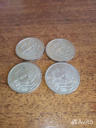 Монеты 1 р пушкин 1999г спмд