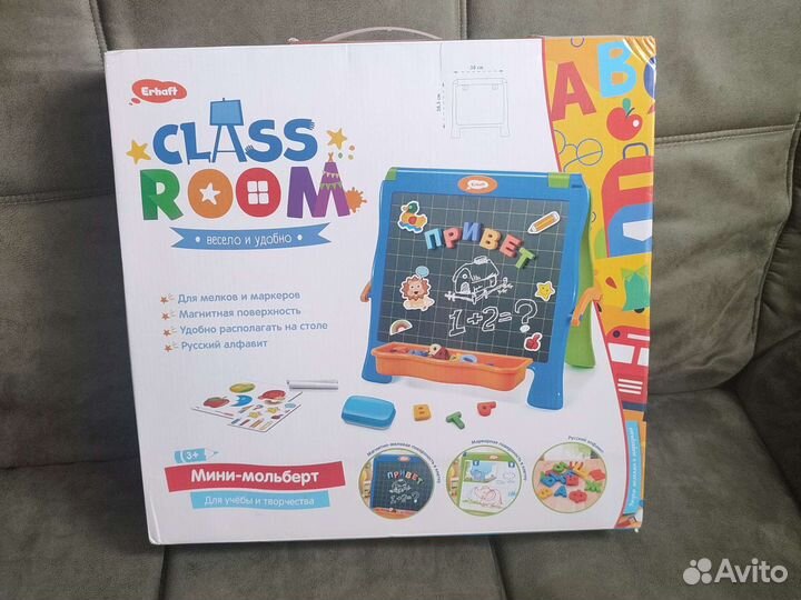 Мольберт детский магнитно маркерная меловая доска