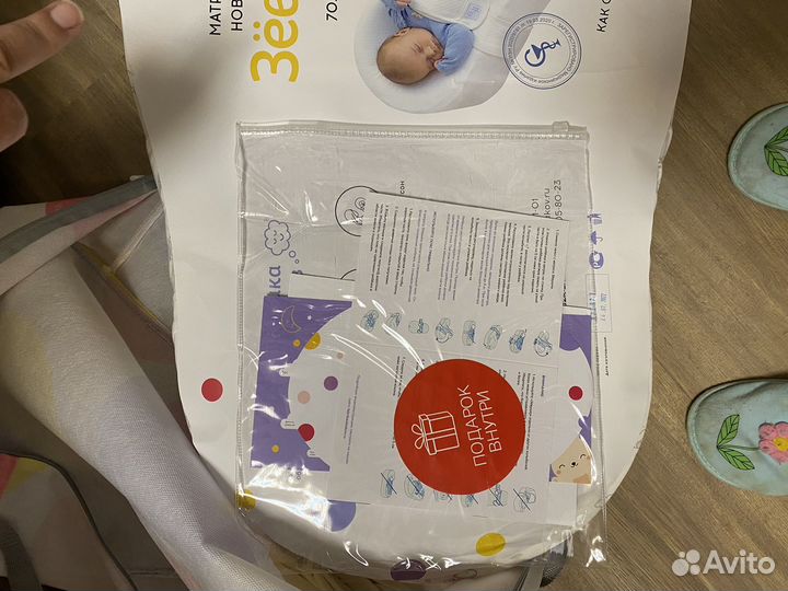 Кокон для новорожденных