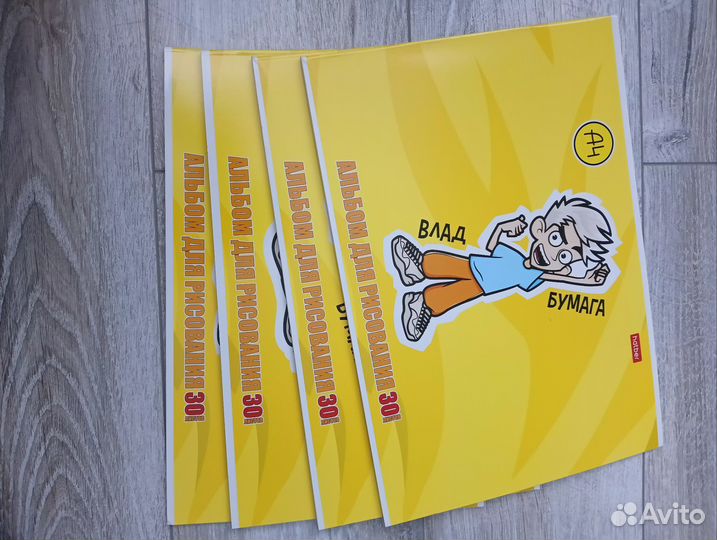 Канцелярия с Владом А4