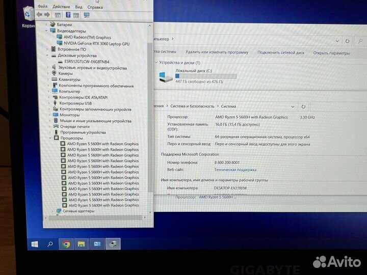 Игровой ноутбук Gigabyte RTX 3060 /Ryzen 5/144 Гц