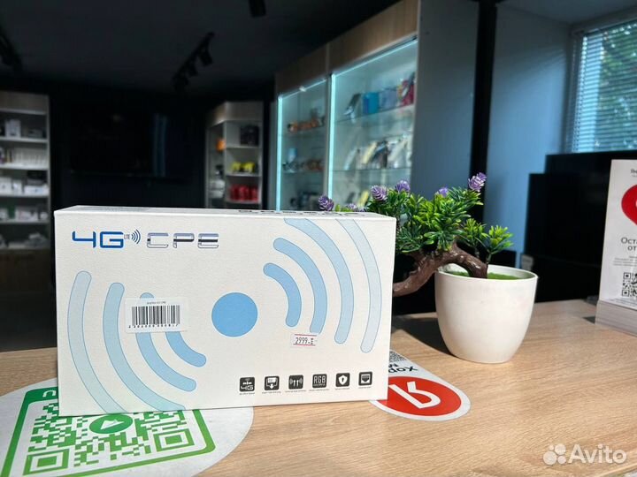 Роутер 4G Wi-Fi CPF