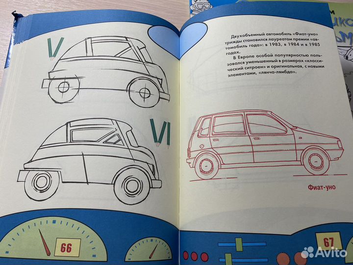 Книги по рисованию детские