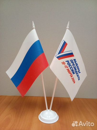 Флаг с логотипом президентских выборов
