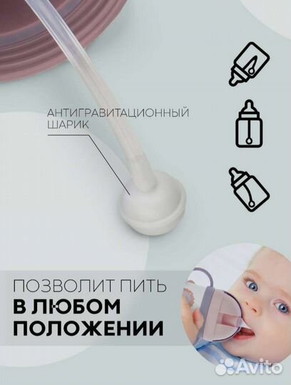 Поильник непроливайка новый