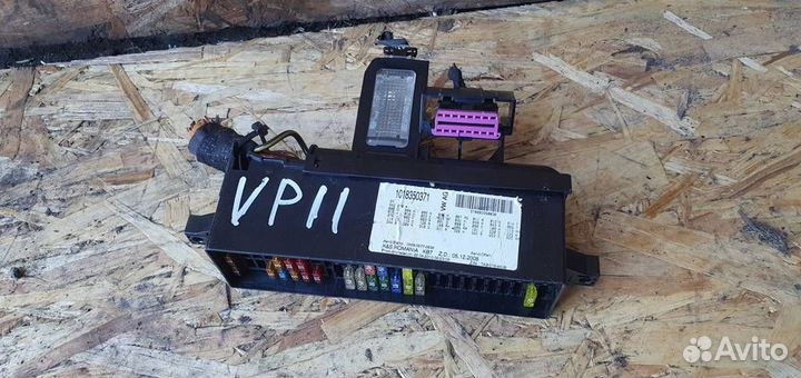 Блок предохранителей Volkswagen Tiguan 2007-2011