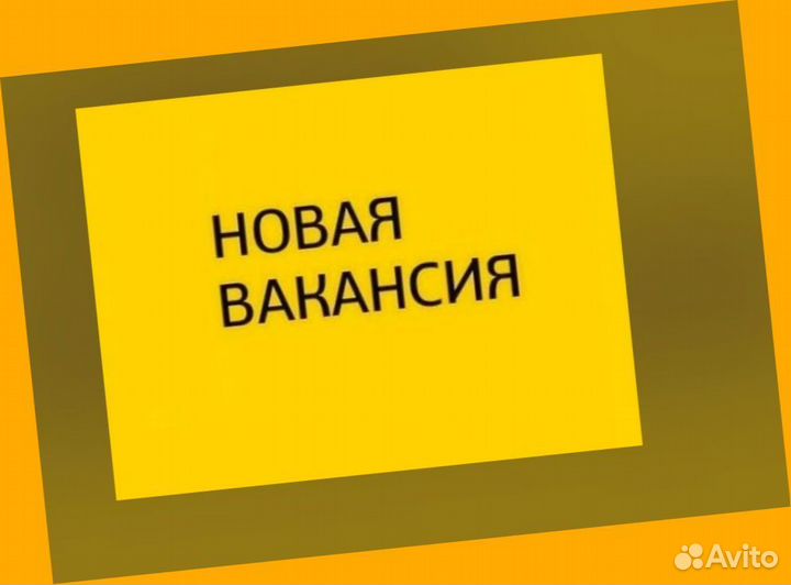 Маркировщики Склад без опыта Еженедельный аванс /Спецодежда Сменный график