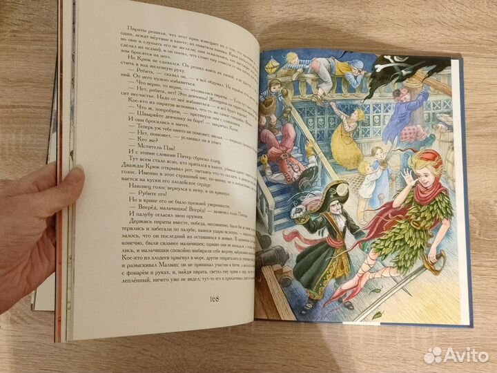 Джеймс Барри 