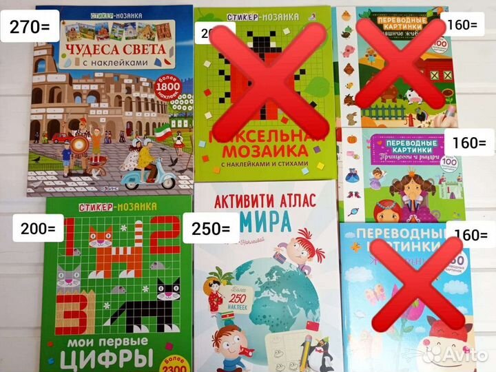 Книжки для детей с наклейками