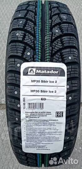 Matador MP 30 Sibir Ice 2 195/55 R15 115