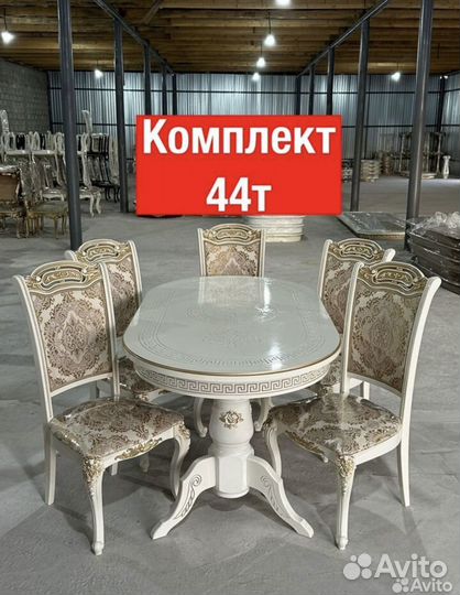 Столы и стулья