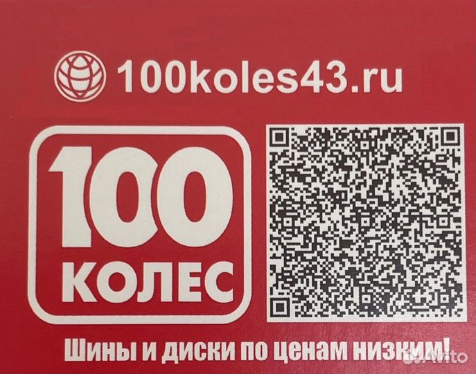 Nokian Tyres Nordman RS2 195/55 R16