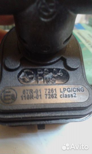 Датчик гбо ps 04