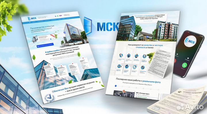 Создание дизайнерских сайтов под Ключ