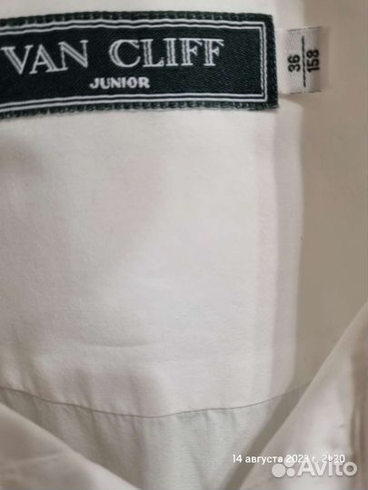 Рубашка белая школьная