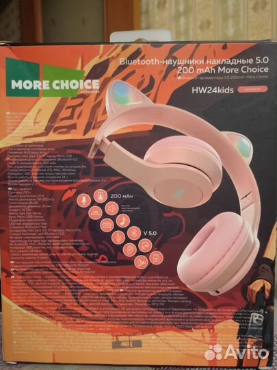 Беспроводные наушники