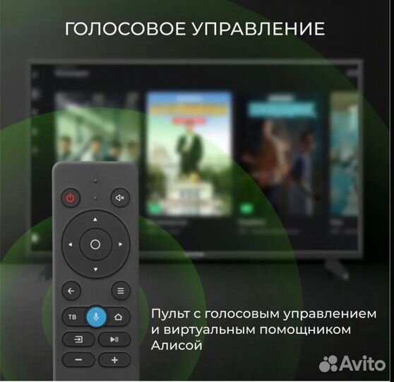 Новый телевизор Hartens HTY-32H06B-VZ/M SmartTV