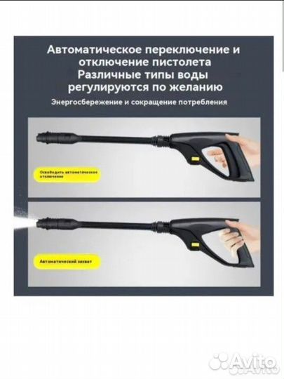 Мойки высокого давления авд