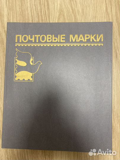 Волгоградский альбом