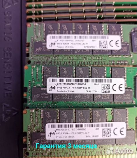 DDR4 64GB ECC 2666 SMART