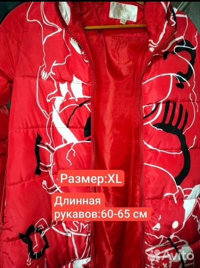 Женская куртка