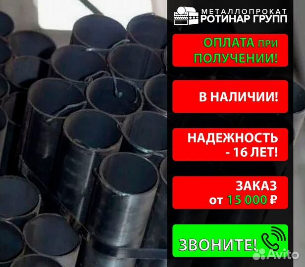 Труба бесшовная 57