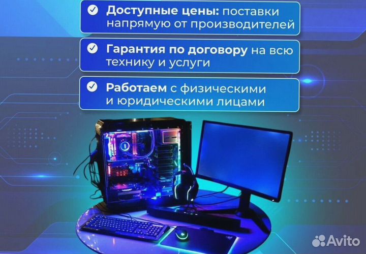 Игровой пк на видеокарте GTX и i9