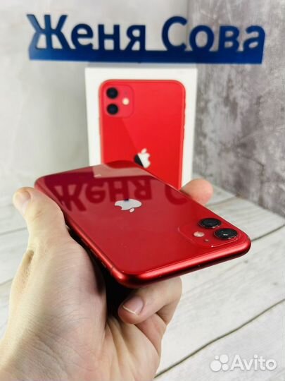 iPhone 11, 128 ГБ