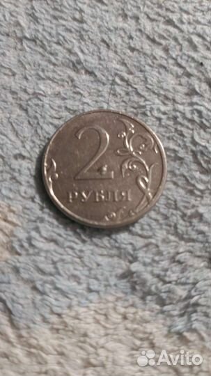 2 рубля с браком 2013 год