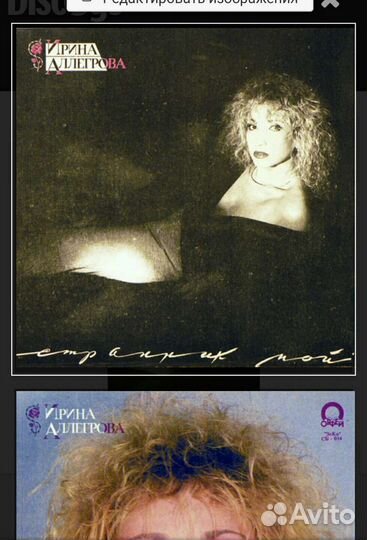 Пластинки В Леонтьев Л Гурченко Высоцкий