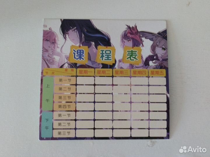 Календарь геншин