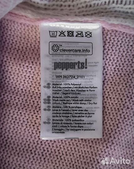 Новый светящийся новогодний свитер Peperts