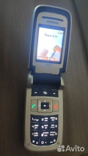 Мобильные телефоны бу