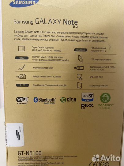 Samsung galaxy note 8