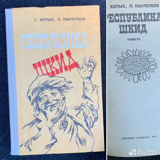 Старые книги