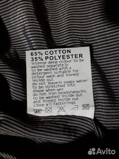 Рубашка мужская