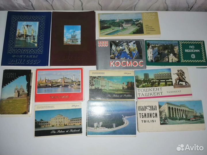 Открытки СССР