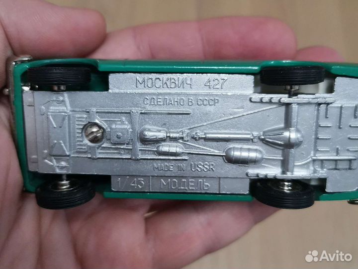 Модель автомобиля Москвич 427