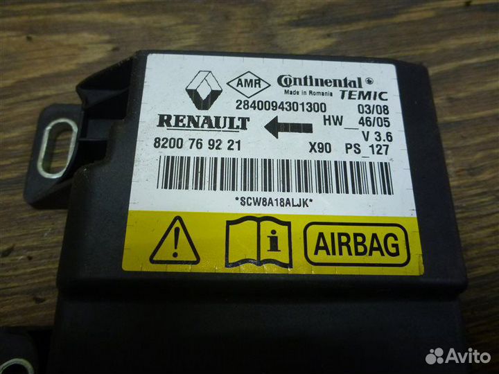 Блок управления подушками безопасности Renault