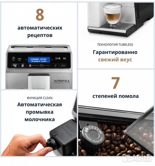 Кофемашина delonghi etam 29.660.sb