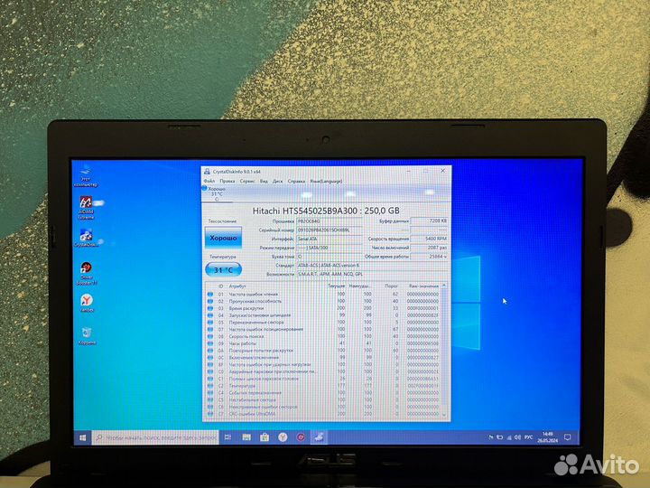 Ноутбук Asus 2 ядра/озу 2Gb/HDD 250Gb