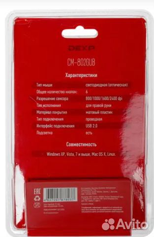Компьютерная мышка dexp проводная USB