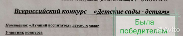 Перспективные планы, конспекты