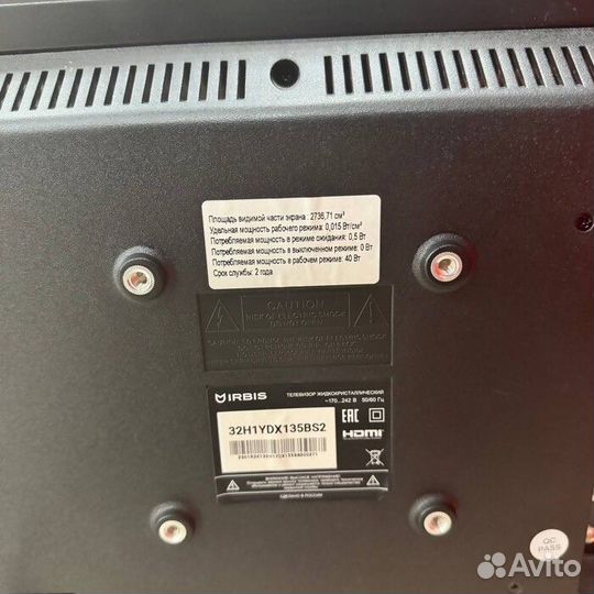 Smart-TV Телевизор Irbis 32H1YDX135BS2
