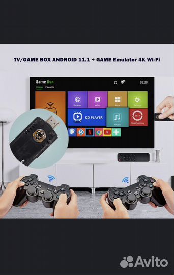 Игровая Smart TV приставка Game Box 8K
