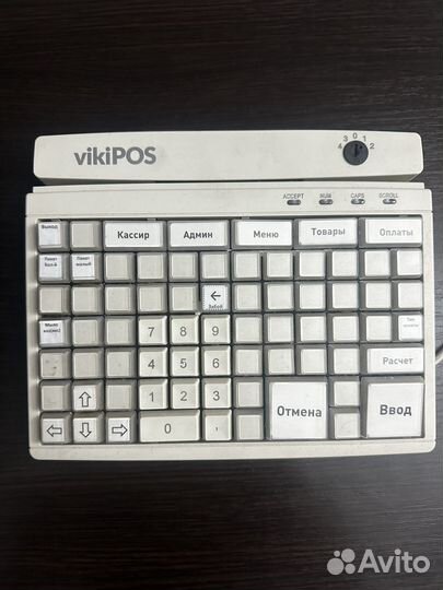 Программируемая клавиатура