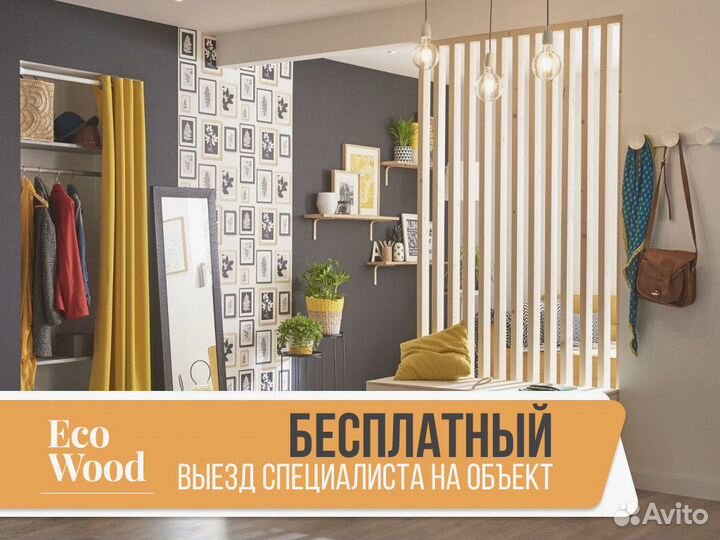 Декоративные рейки для потолков / шпон