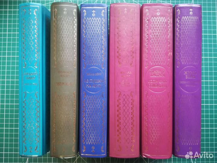 Всемирная детская классика. Пакетом