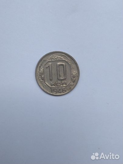 Монеты СССР 40-х и 50-х годов