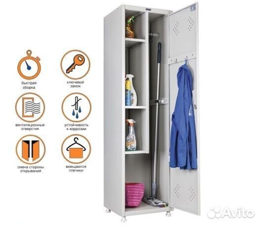 Шкаф для хозинвентаря Локер